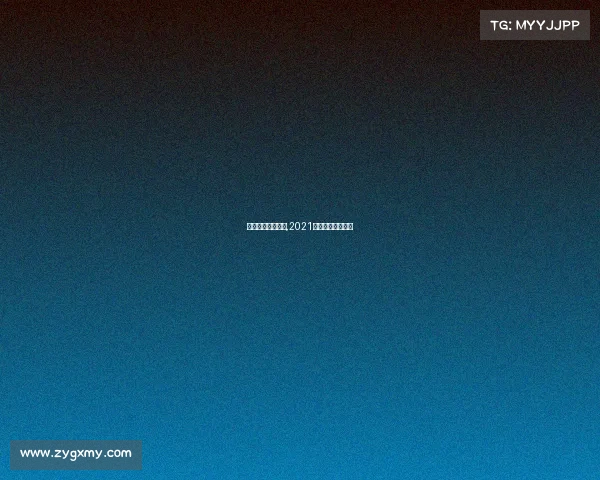 广东体育武术赛事,2021年广东省武术比赛